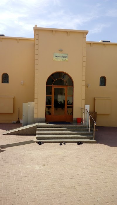 Masjid Shajrah Rizwan