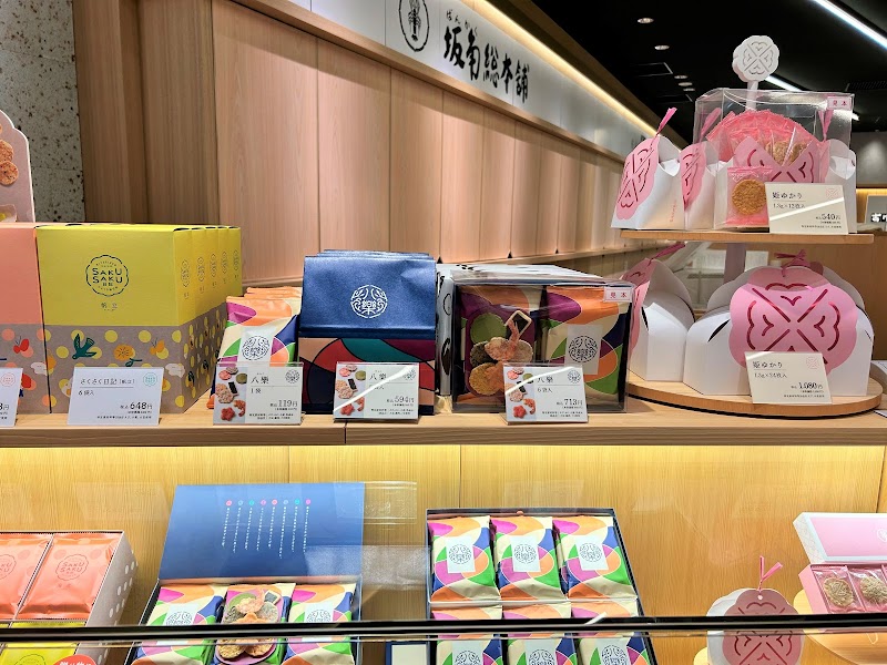 坂角総本舖 渋谷東急フードショー