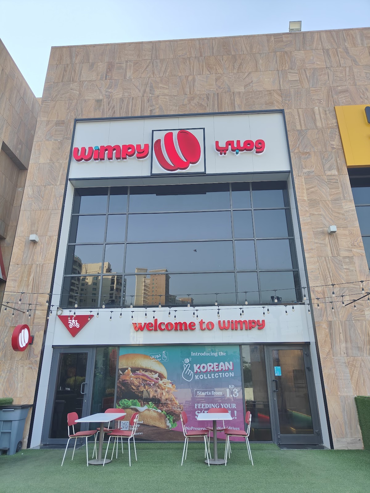 Wien Burger - صورة 2