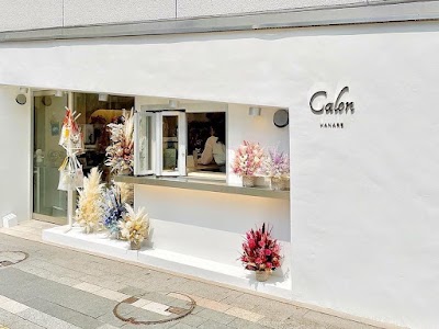 Calon DRY FLOWER はなれ有楽町店
