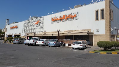 photo of TSC Wholesale Center