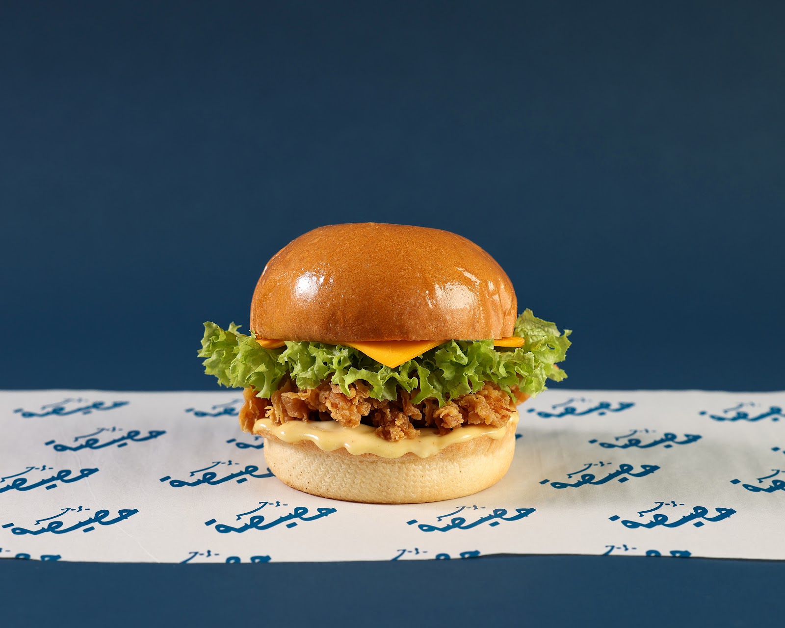 برجر حصيصة - صورة 2