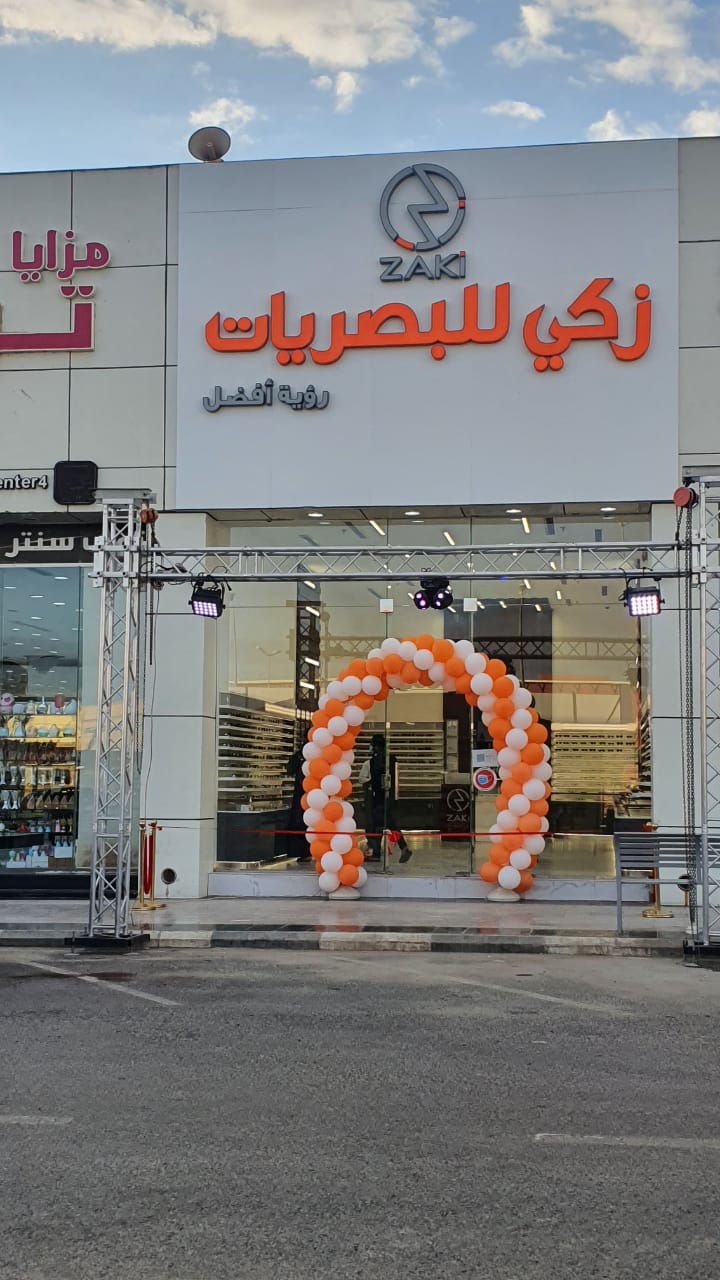 هدى العيون - صورة 3