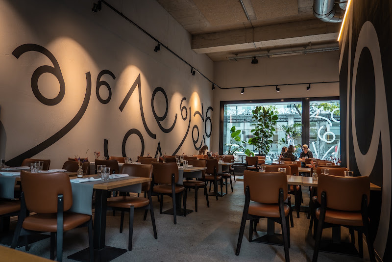 Seven Nine Restaurant — photo