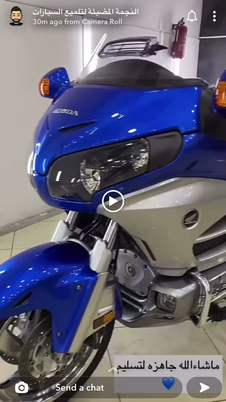 Alnajma almudah - صورة 2