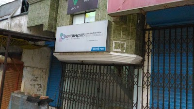 Photos of Global Brand Pvt. Ltd, Rajshahi Branch