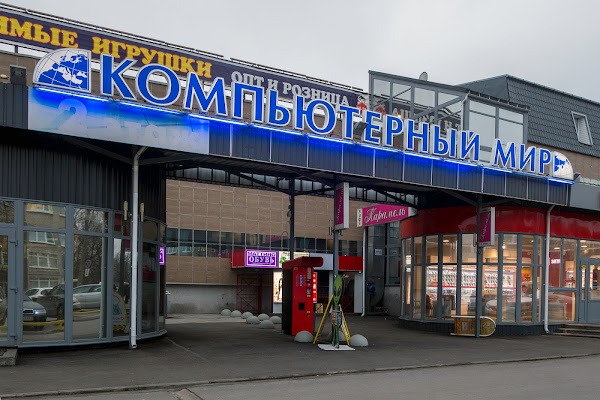 Днс Спб Интернет Магазин Колпино