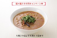 百香亭 筑波大学店