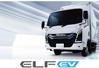 いすゞ自動車中部 南信支店/伊那サービスセンター