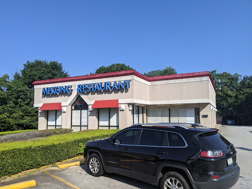 Mekong Restaurant