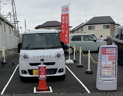 ダイハツ東京販売(株) めじろ台店