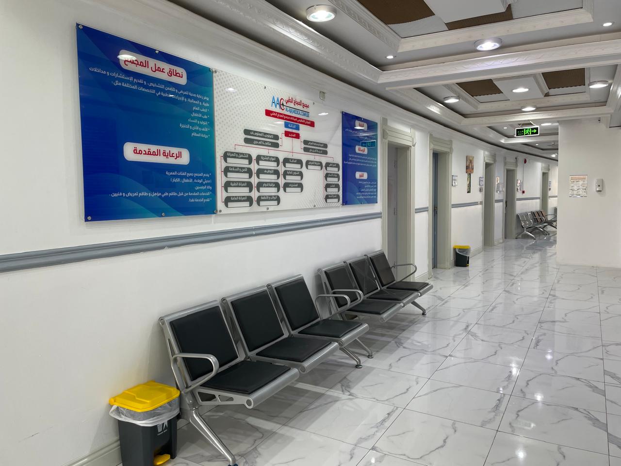 مجمع العجاج الطبي - صورة 2