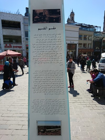 Photos of İBB Taksim Cumhuriyet Sanat Galerisi