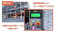 特P KASEパーキング新横浜