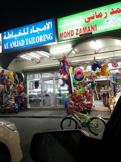 bicycle-store