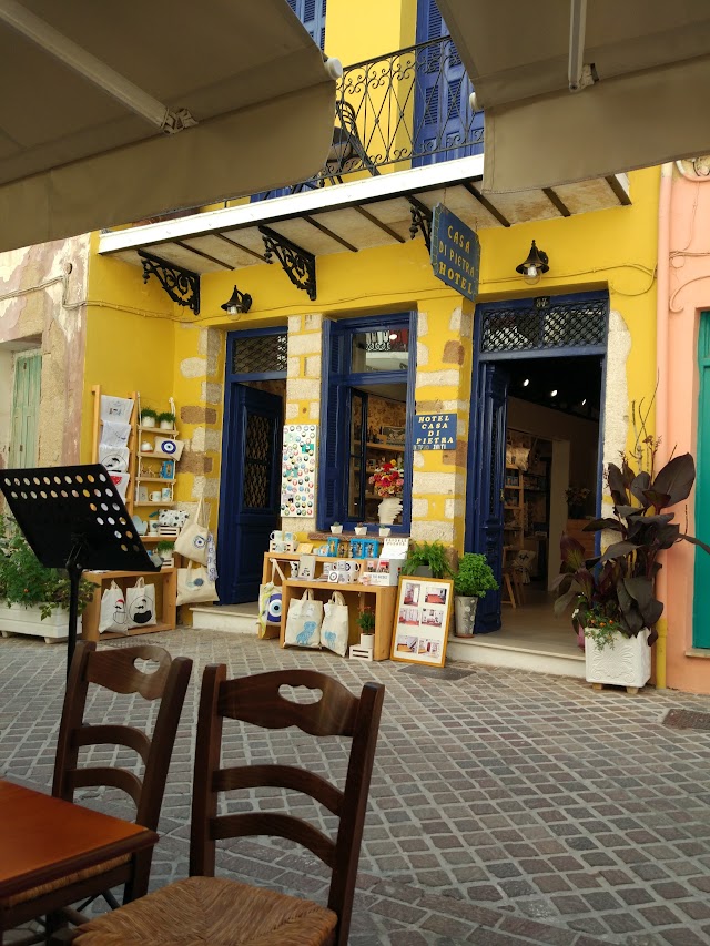 Kormoranos Bakery Cafe