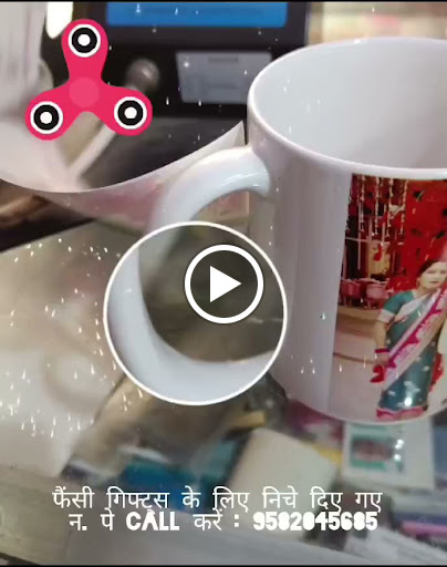 mug printing and fany gifts post image
