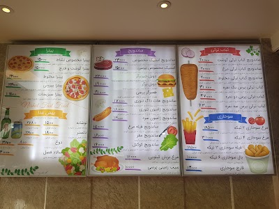 Photos of Neshat Restaurant