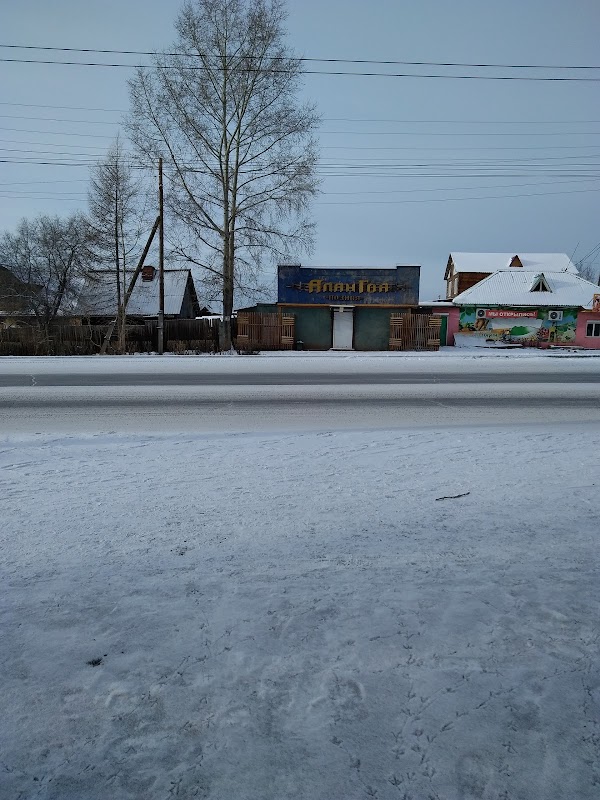 Улица шаманского Братск. Харчевня Братск. Улица шаманского 2а Братск. Братск харчевня в районе аэропорта.