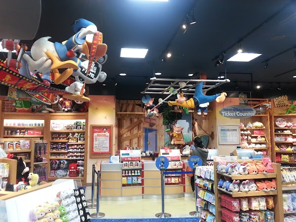 ディズニーストア 佐久平イオンショッピングモール店 81 267 65 8632 Japan 385 0029 長野 県佐久市佐久平駅南１１ １０