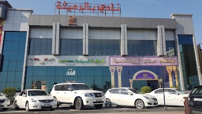 Photos of Bel Remaitha Club
