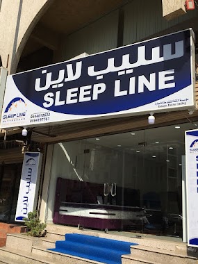 SLEEP LINE ESTEEM سليب لاين, Author: Khalid Alahmadi