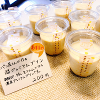 みんなのコッペ