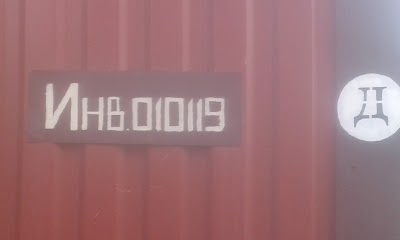 Photos of Pamyatnik Osnovopolozhnikam Stantsii Stroitelyam Zheleznodorozhnikam Posveshchyayetsya