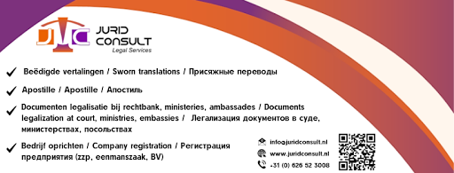 JuridConsult | Legalisation services | Sworn translations | Apostille | Diploma | Tax residency certificate | Vertalingen - Thumbnail
