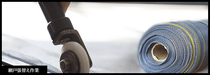 張替本舗金沢屋 岡南･円山店