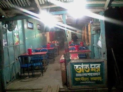 Photos of Vaat Ghar