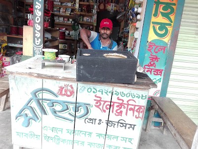 Photos of মহিত ইলেক্ট্রনিক্স মাধবপুর
