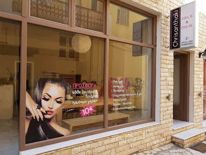 Chrisanthaki nails & more