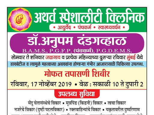 Free Consulting Camp