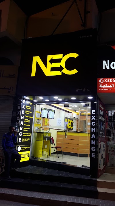Photos of NEC - Jidali Branch ويسترن يونيون