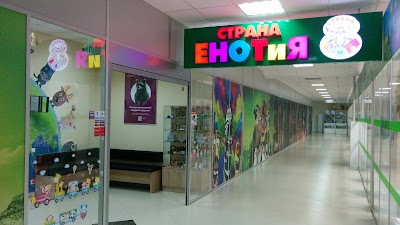 Photos of Petting zoo "Strana ENOTiYa"