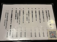 お好み焼き居酒屋 文字平 東京麹町