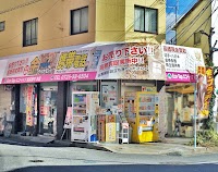 エコトップ和泉府中本店