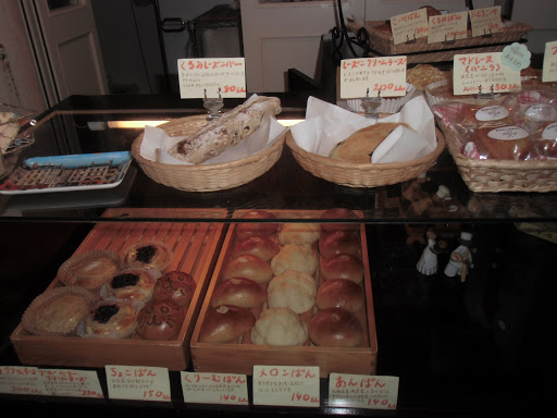 Happy Bakery（ハッピーベーカリー）