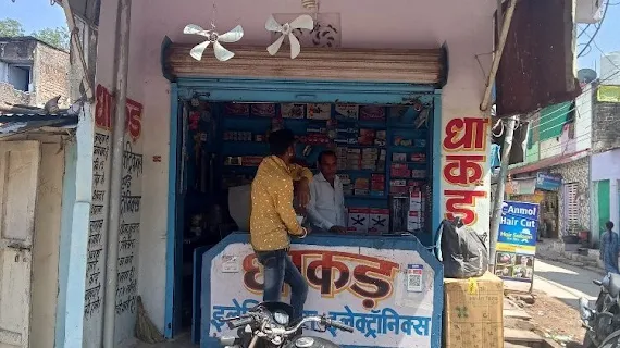 Dhakad Electronic photo 2