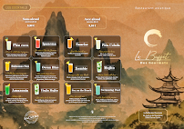 Menu Le Buffet des Gourmets Page 1