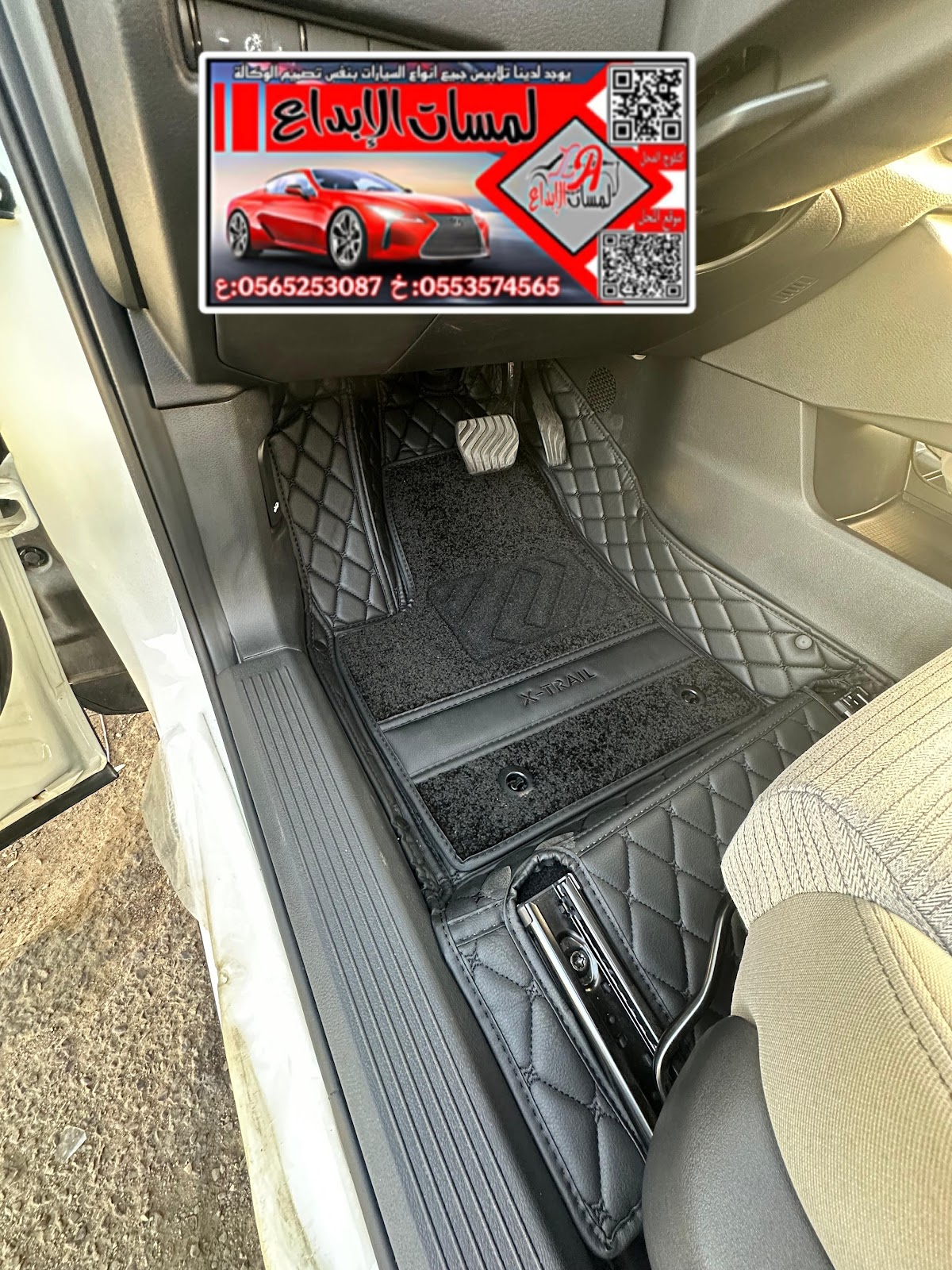 لمسات الإبداع للوازم وزينة السيارات - صورة 3