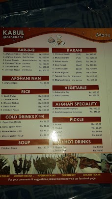 Afghan Bakery islamabad College Rd