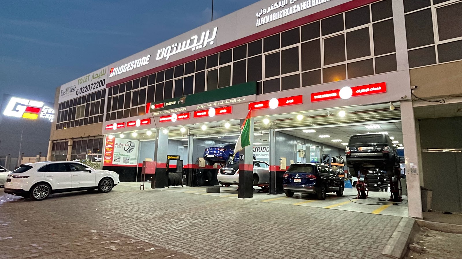 قاسيون بلس للإطارات والزيوت - صورة 3