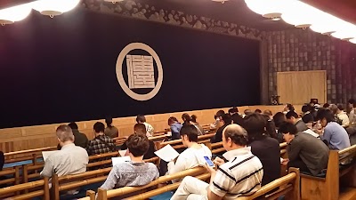 Photos of Awaji Puppet Theater