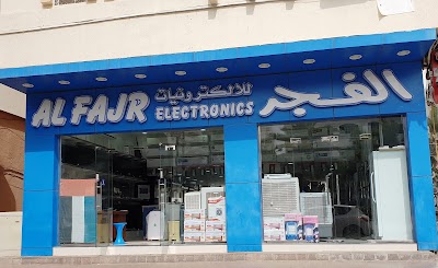 Photos of Al Fajr Electronics