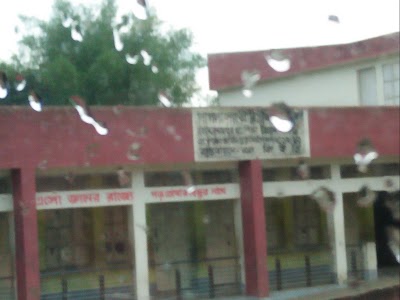 Photos of Pagla High School