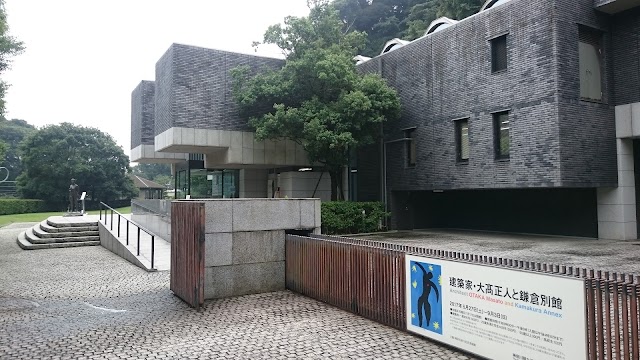 The Museum of Modern Art, Kamakura Annex