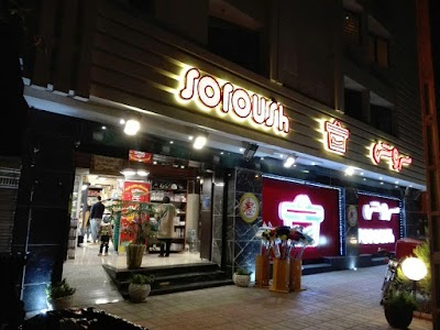 supermarket