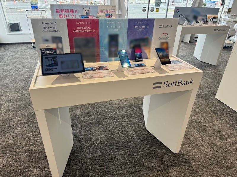 ソフトバンク和歌山［ワイモバイル取扱店］